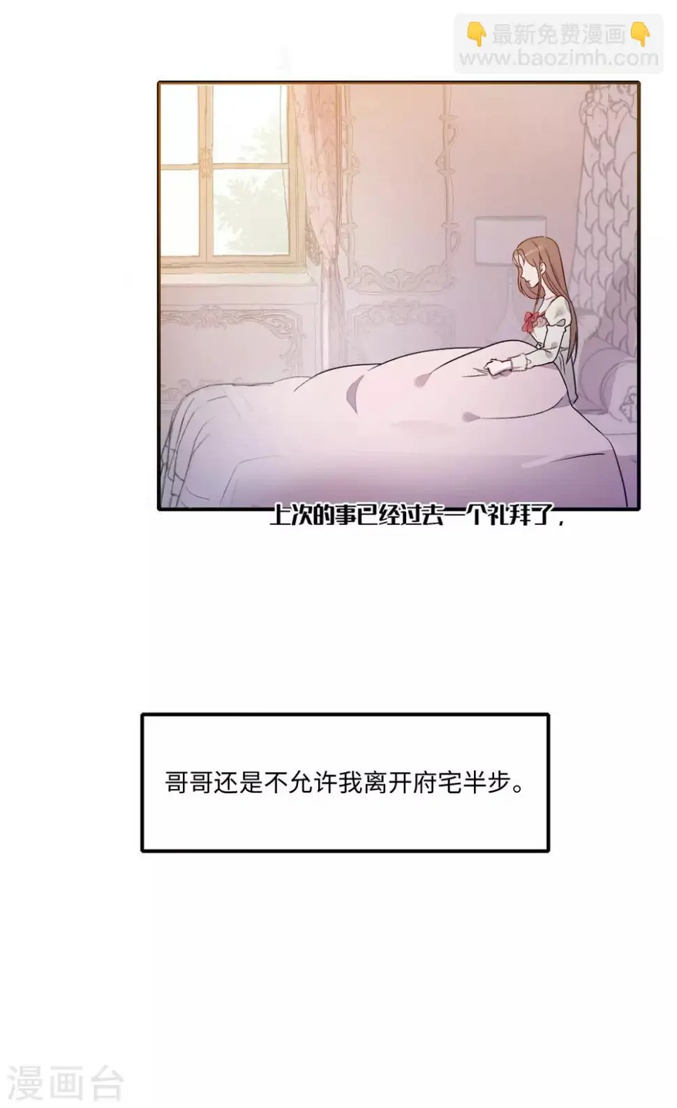 第19话2