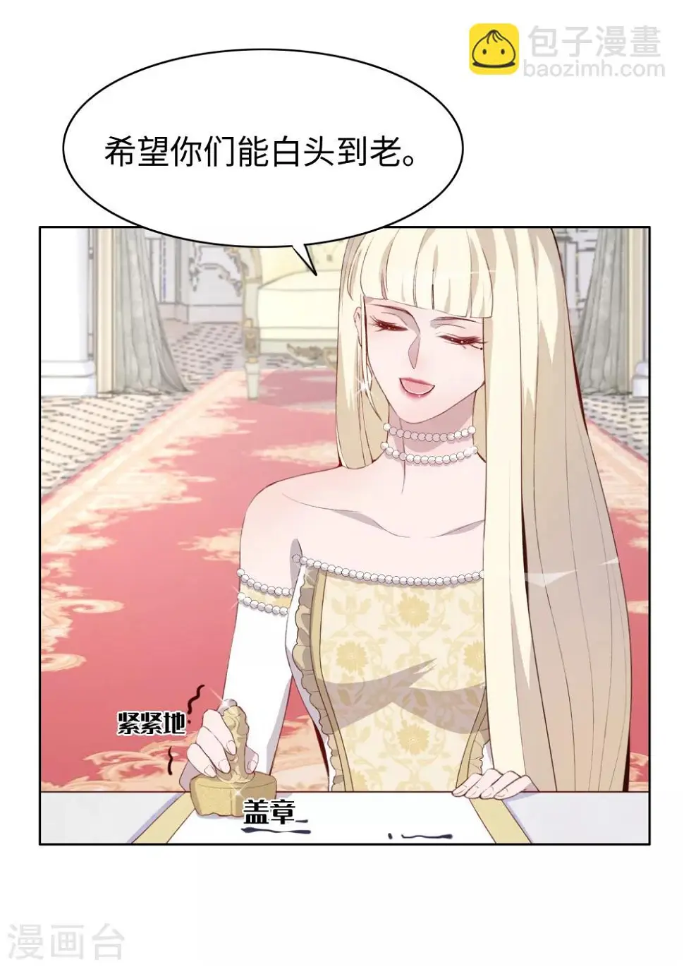 第38话27