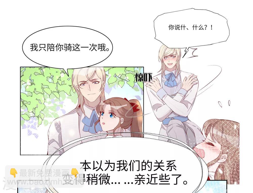 第51话10