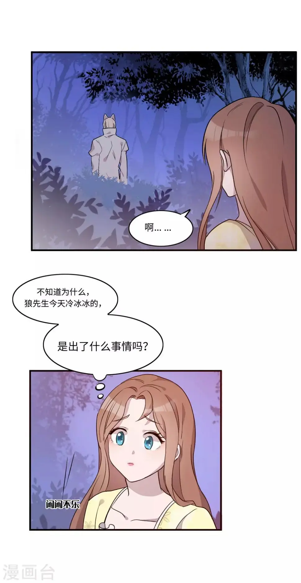 第18话8