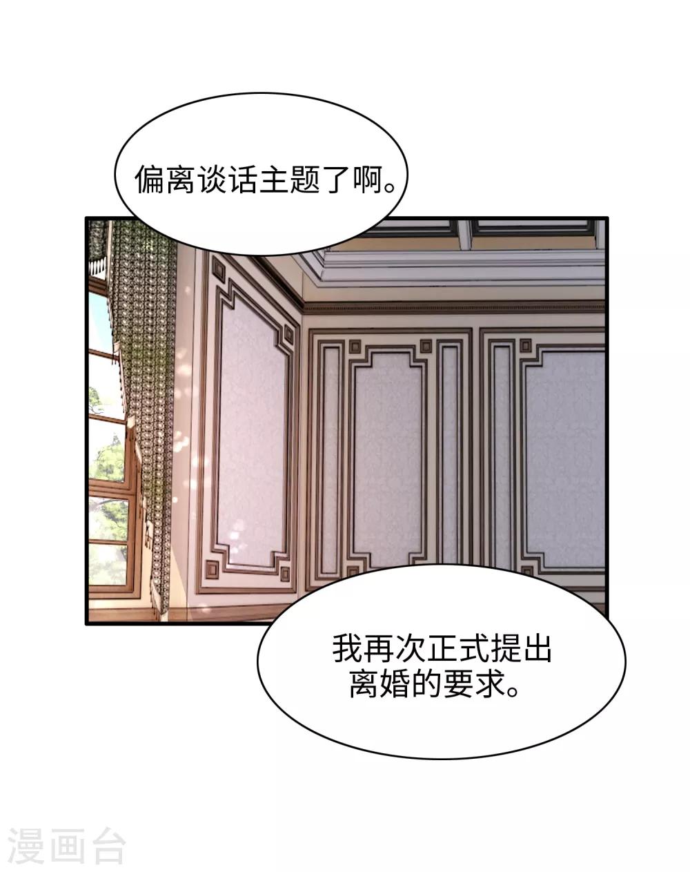 第52话8