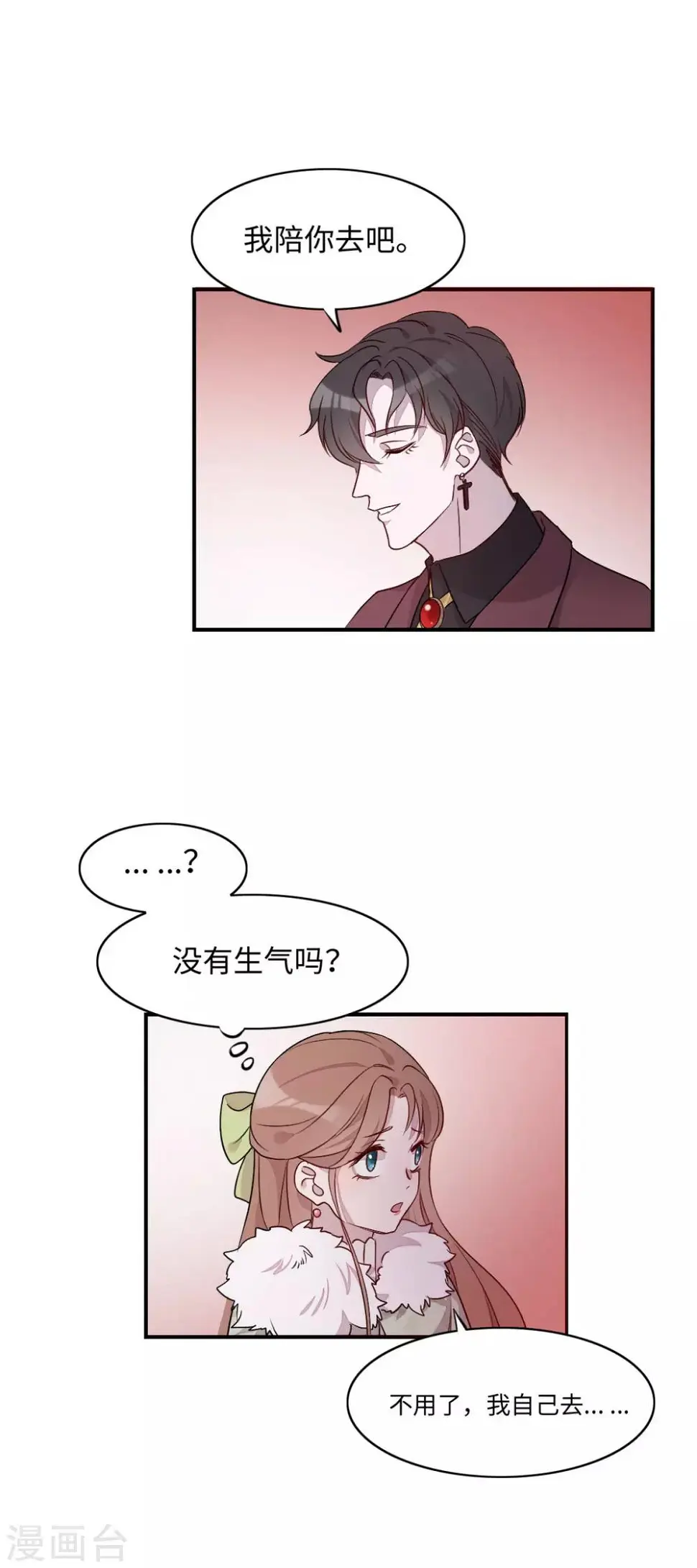 第19话12