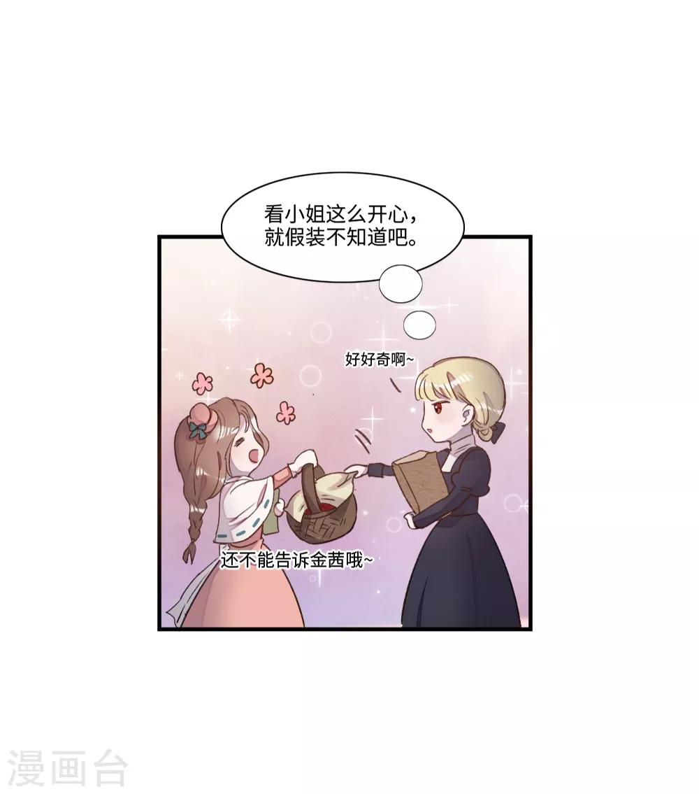 第3话3