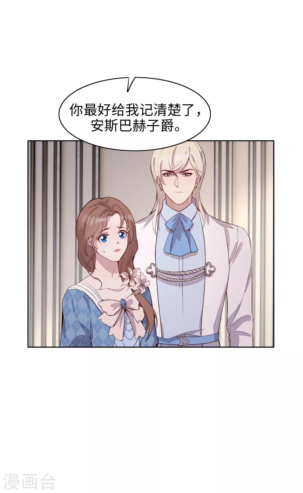 第52话24