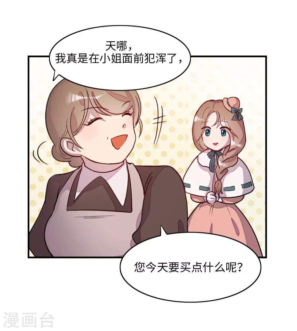 第2话30