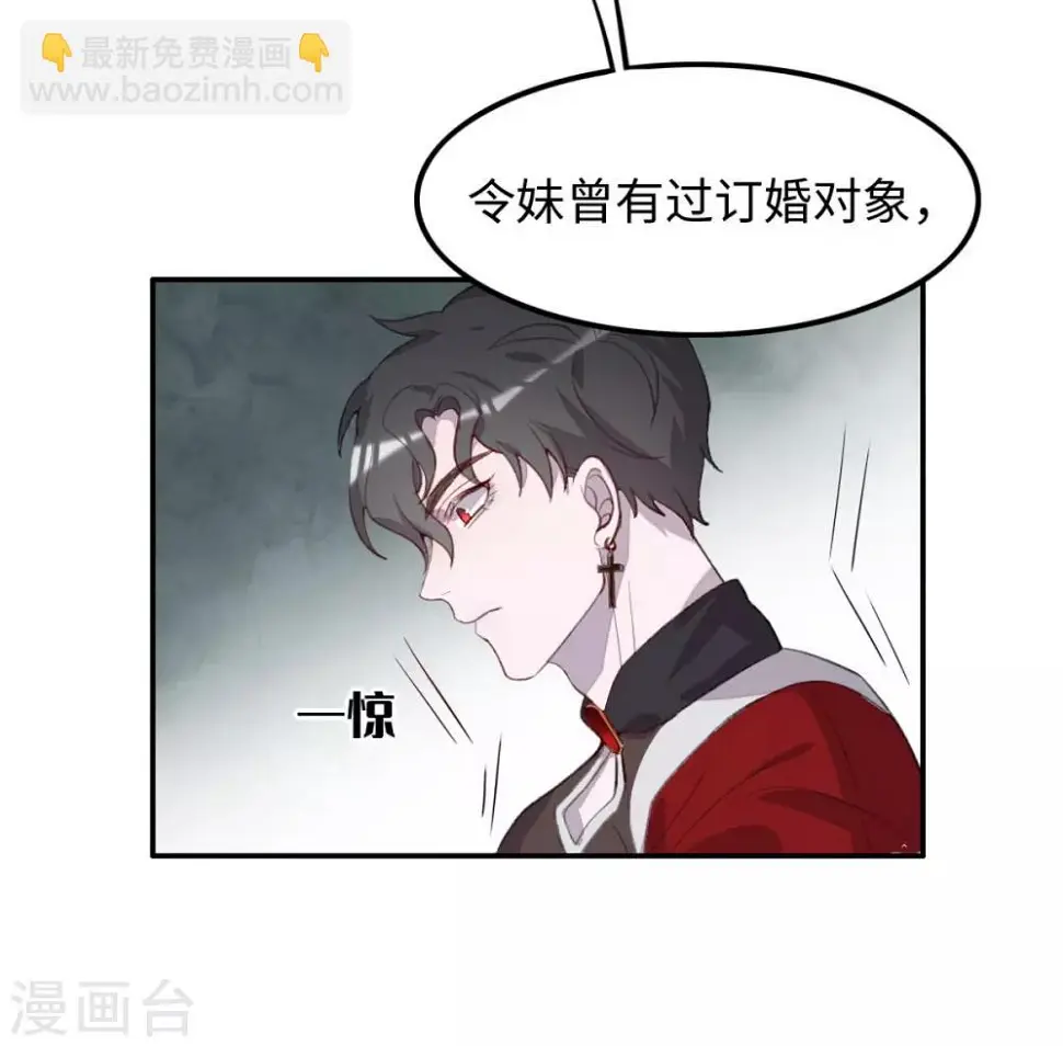 第29话9
