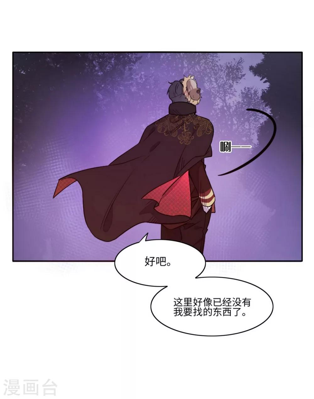 第10话28
