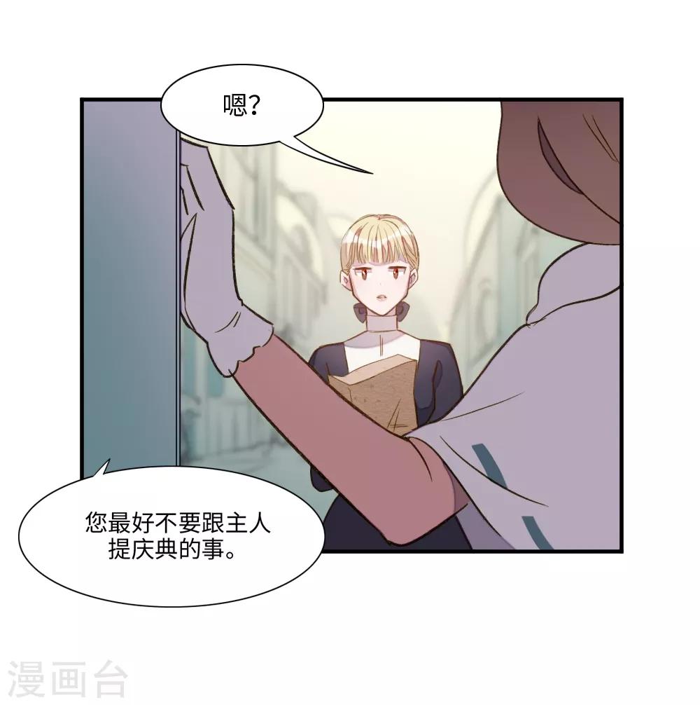 第3话6