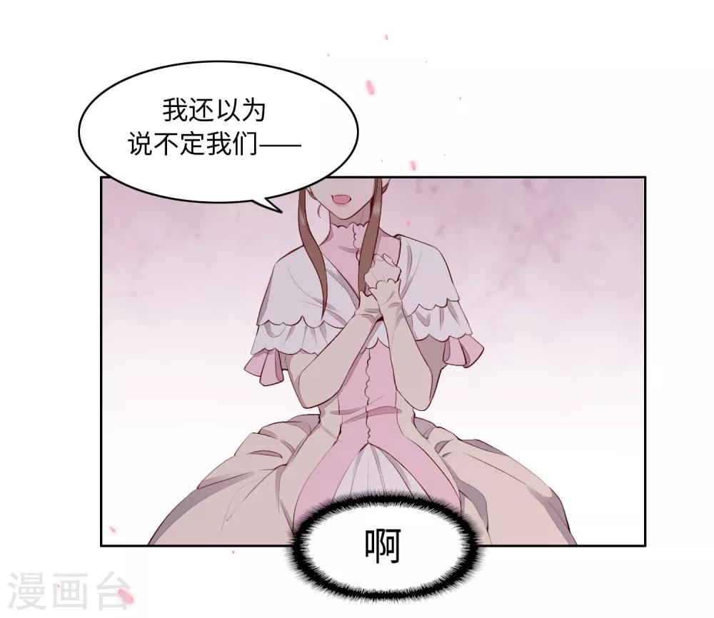 第53话60