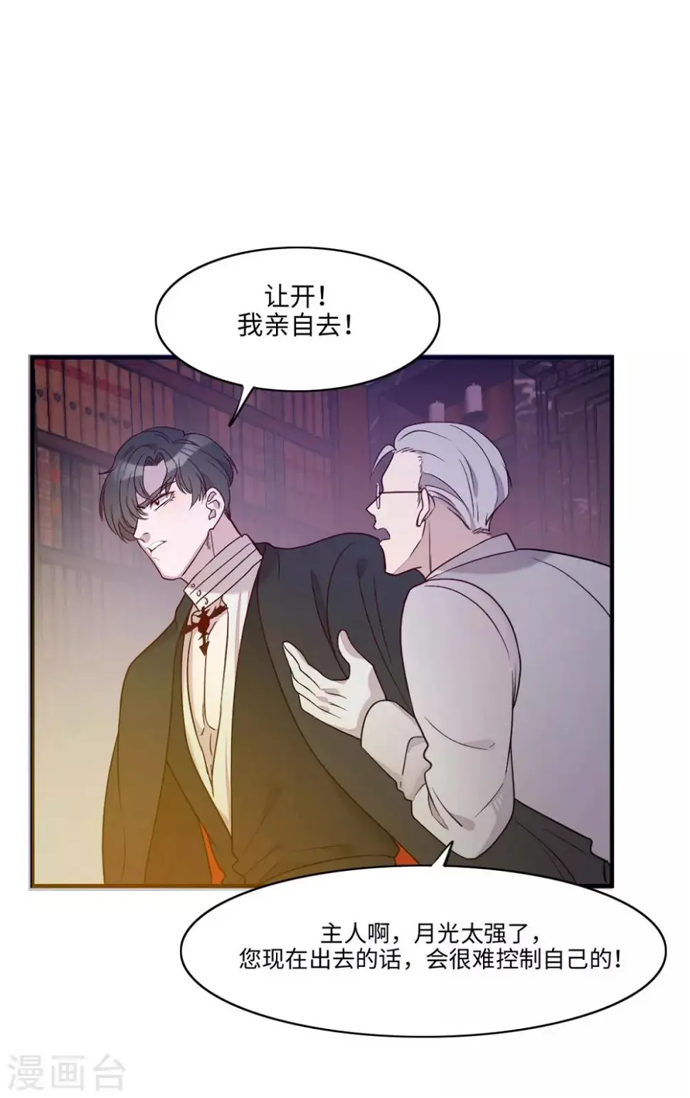 第15话6