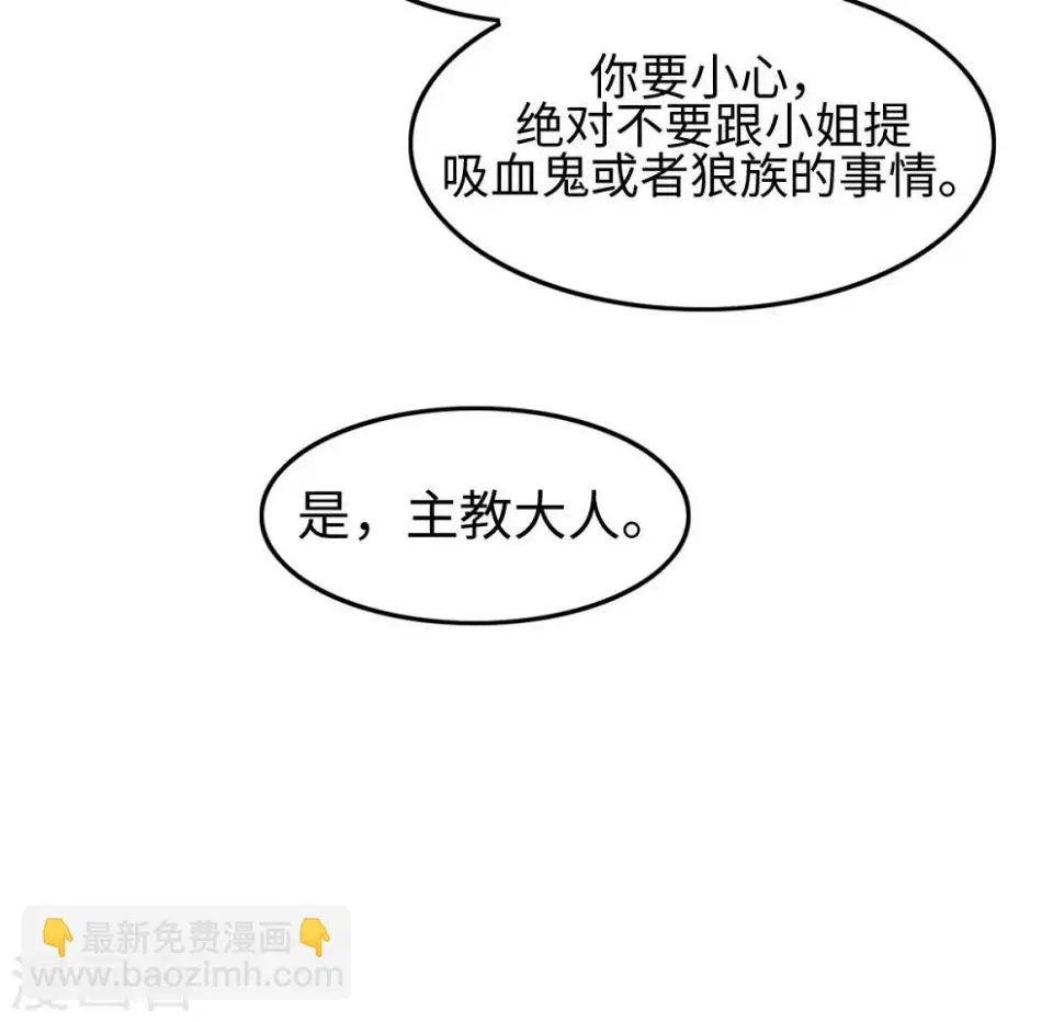 第32话10