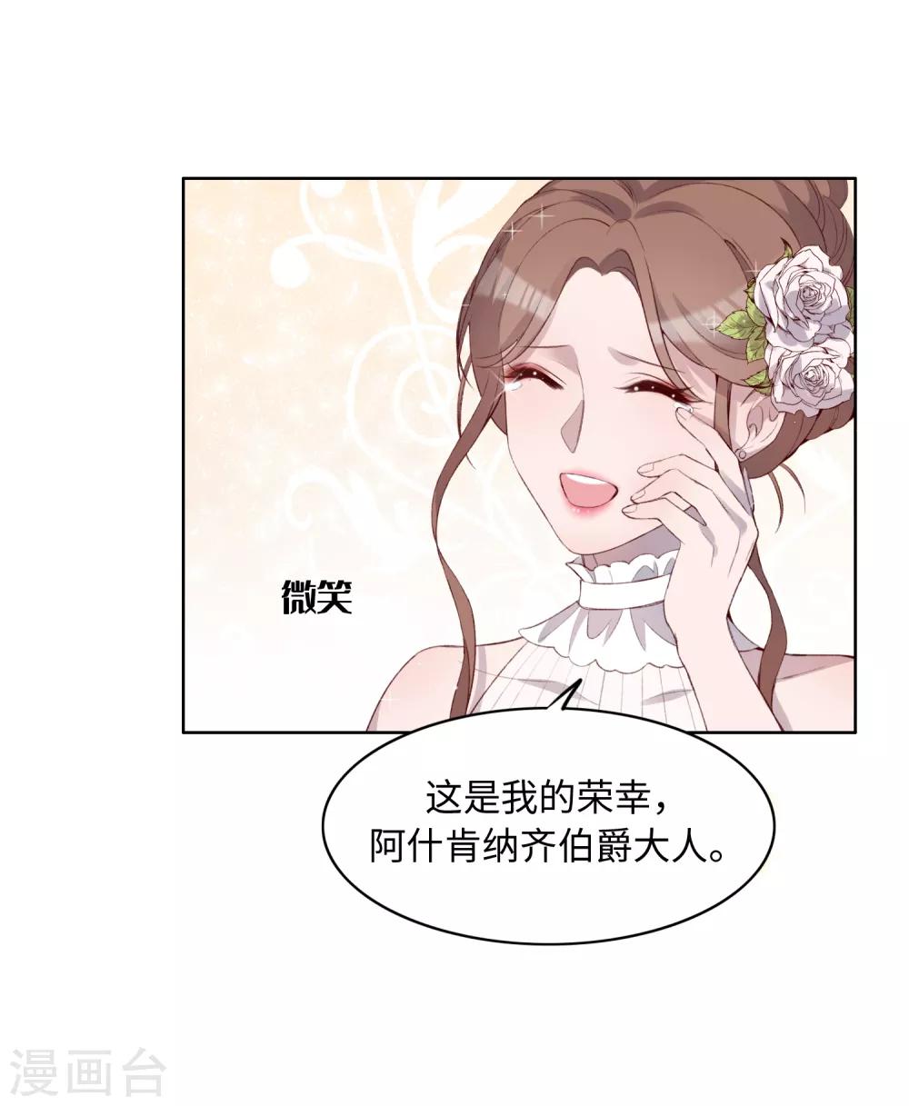 第42话3