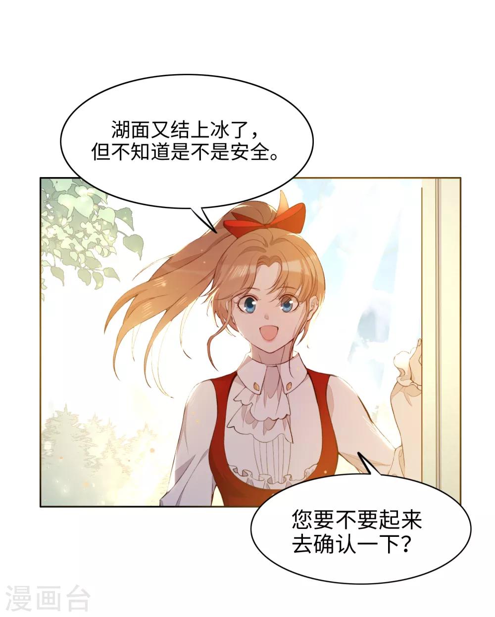 第50话22