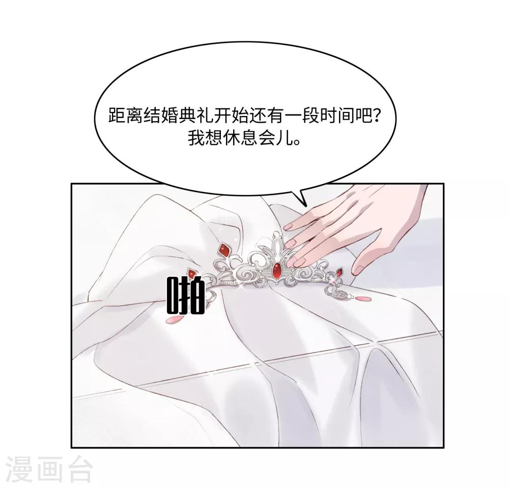 第41话9
