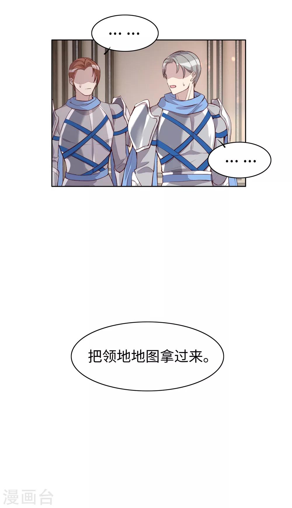 第49话30