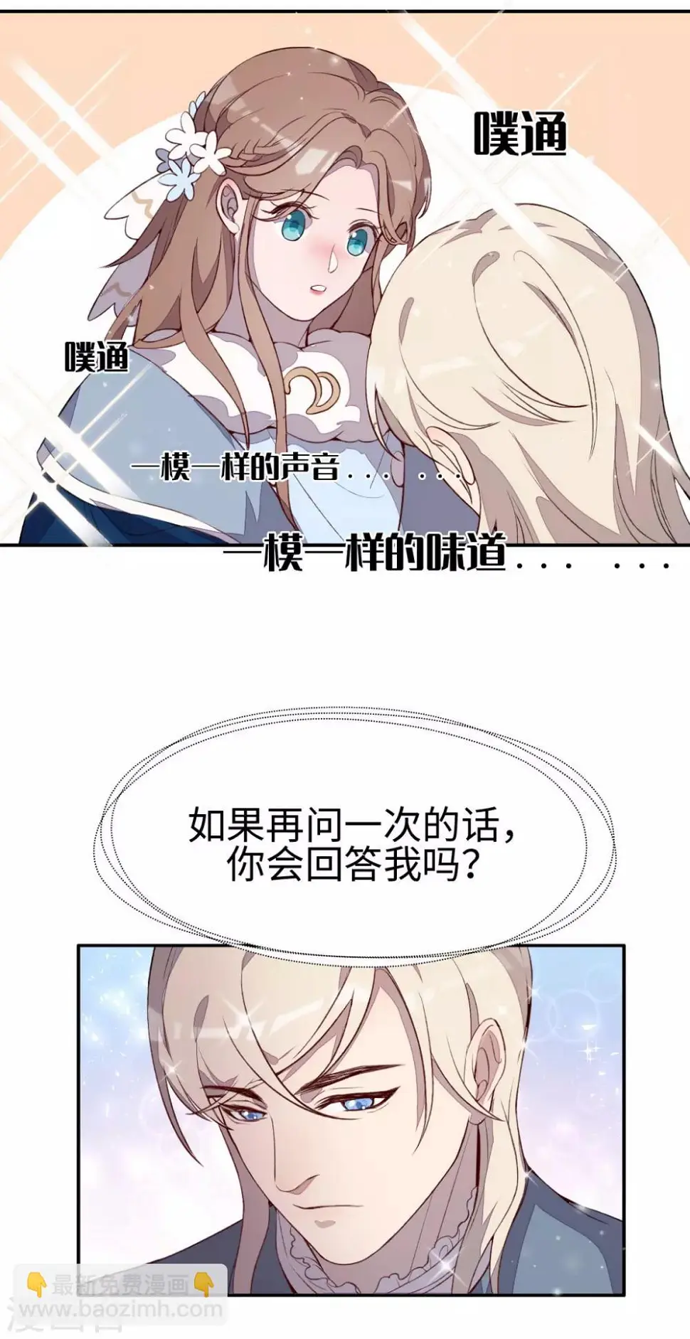 第32话14