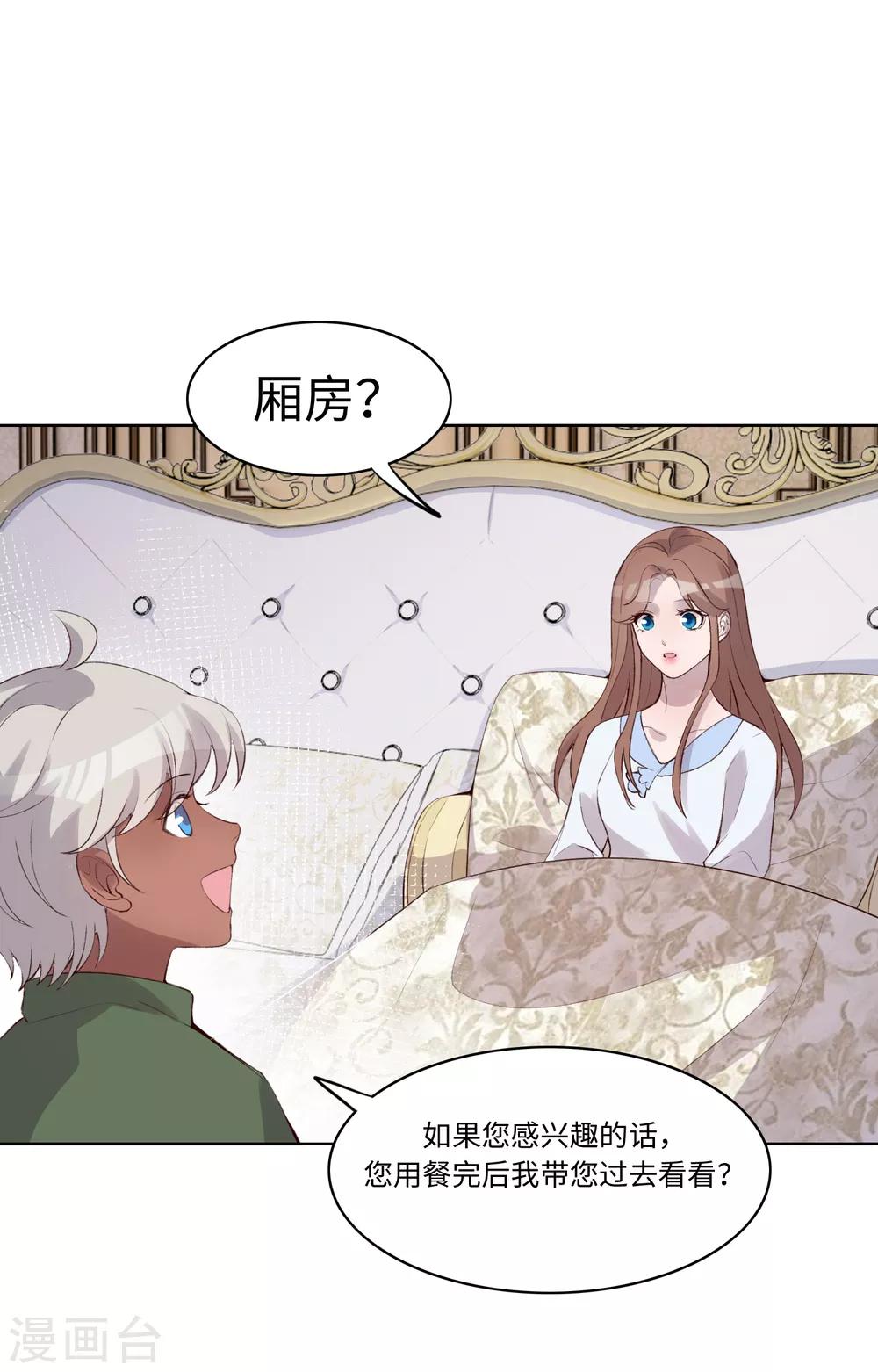 第44话19