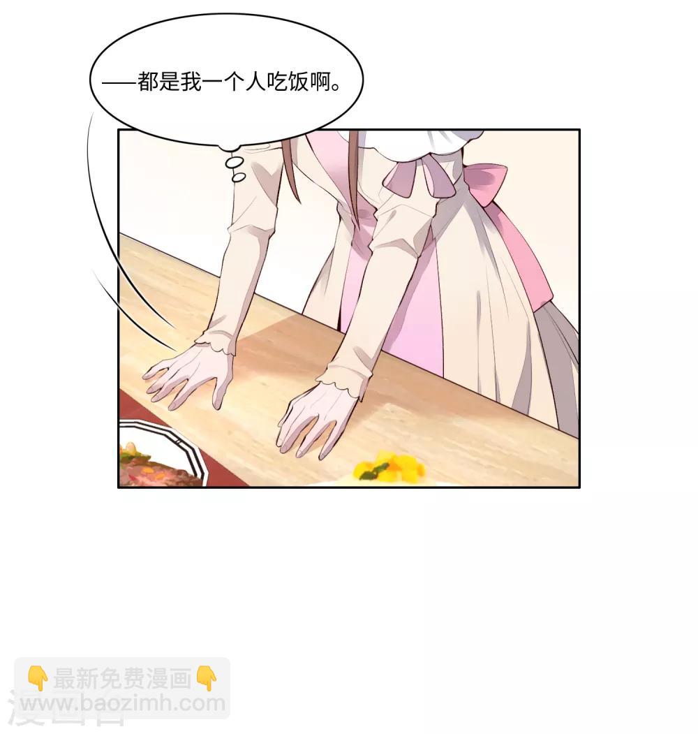 第53话25