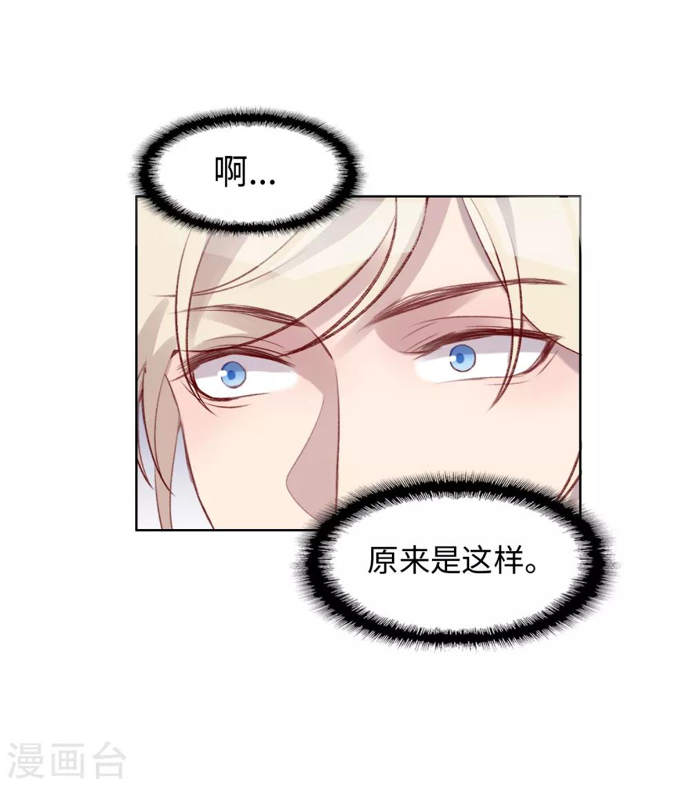 第45话16