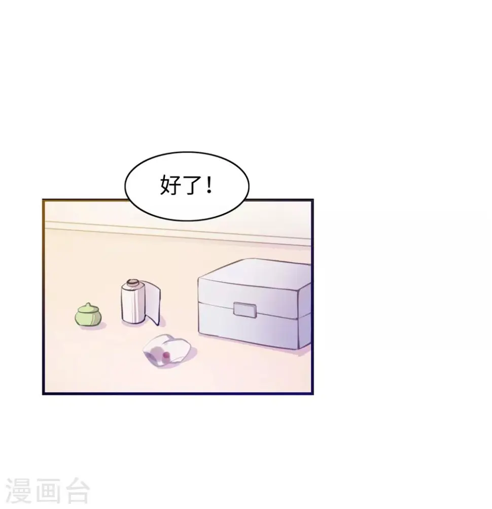 第14话7