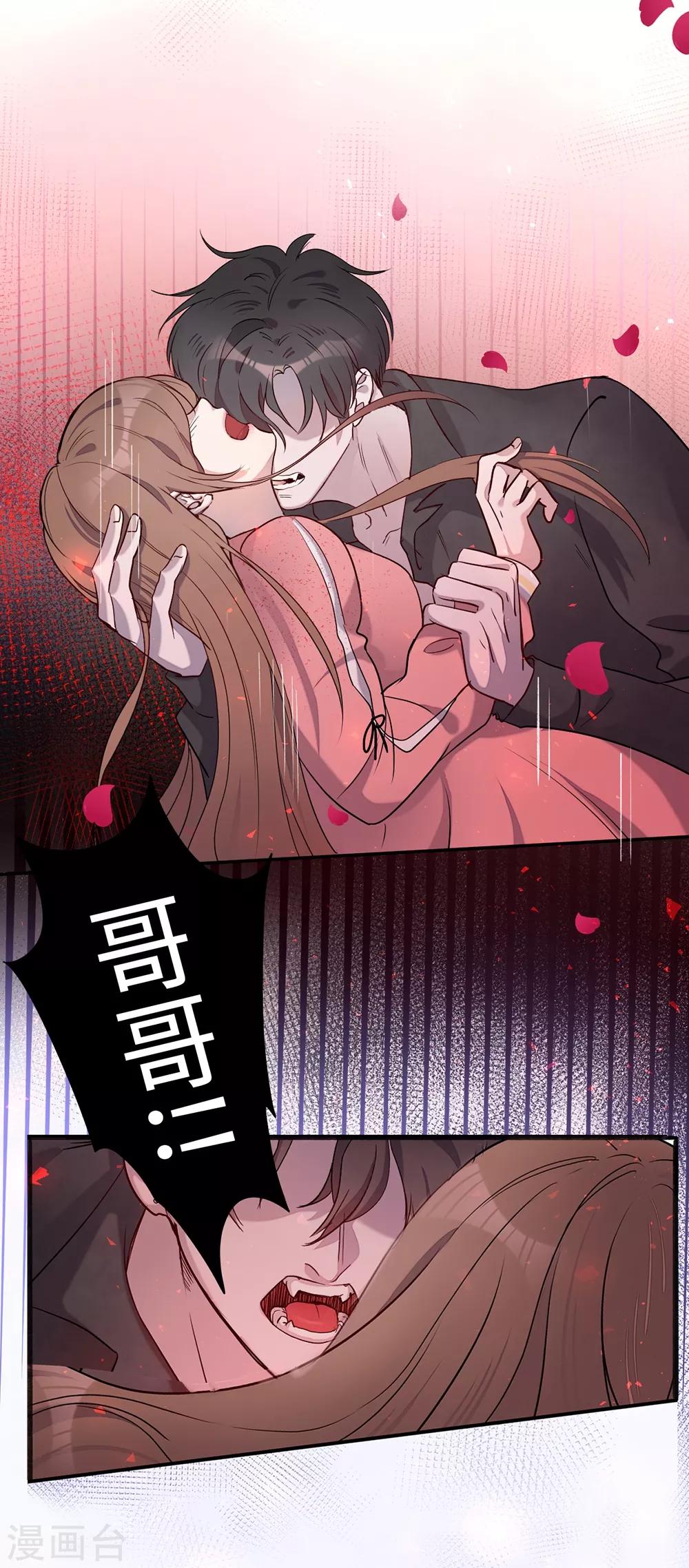 第5话16