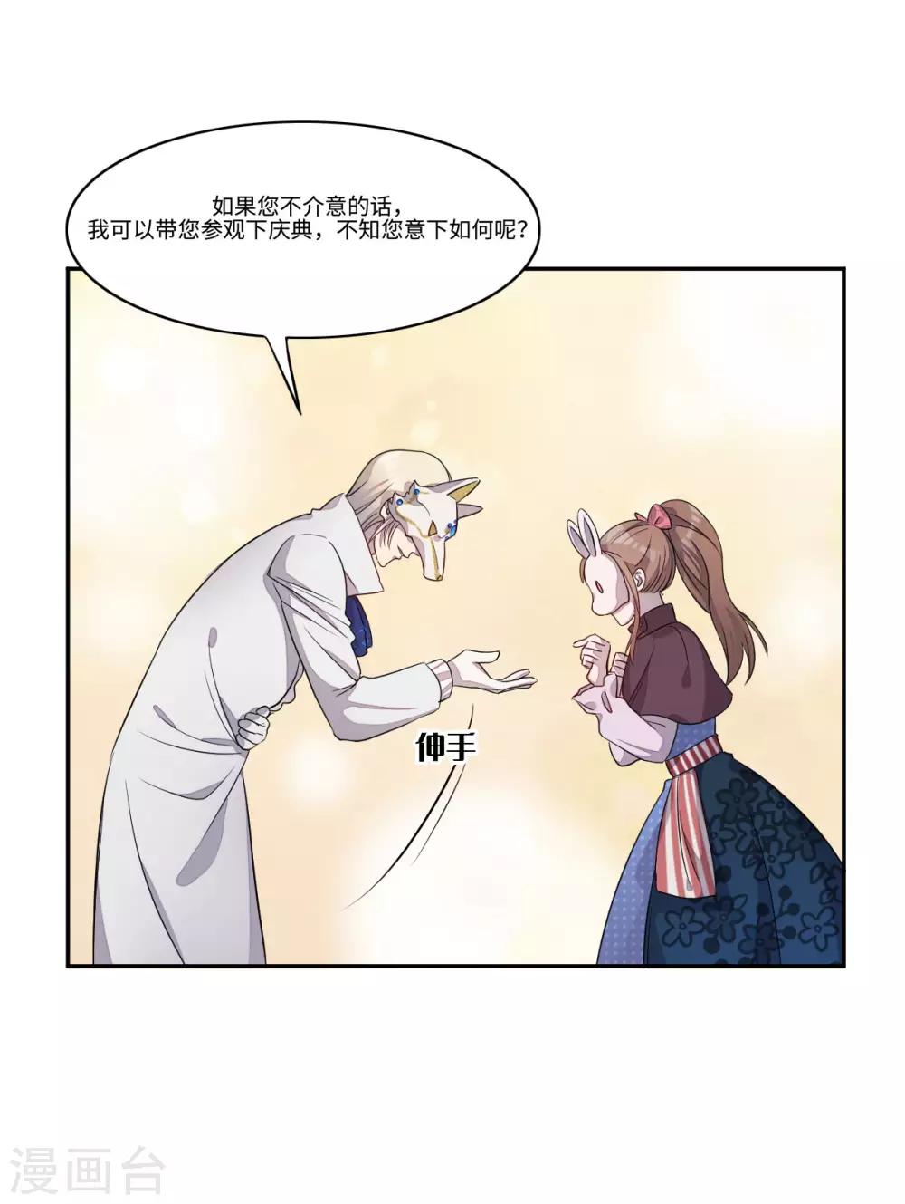 第8话24