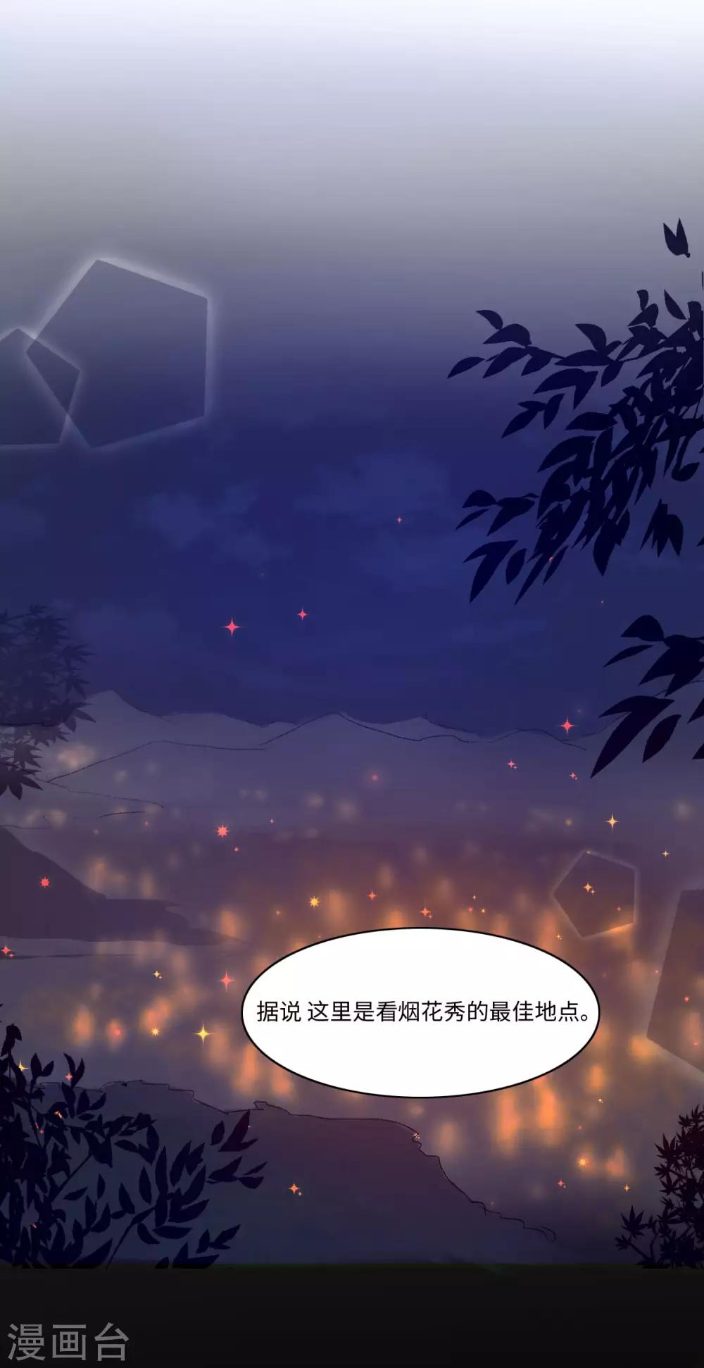 第8话38