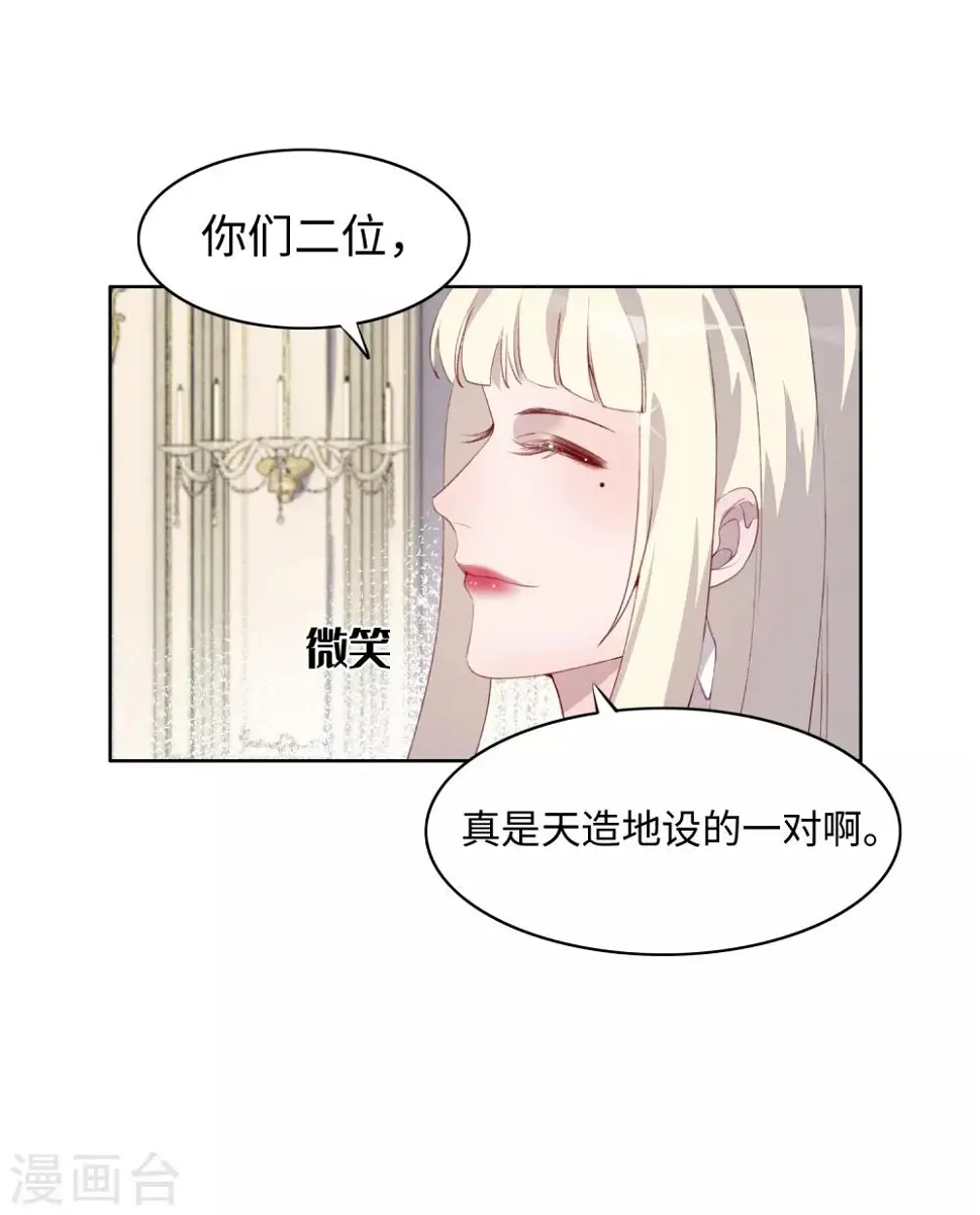 第38话26