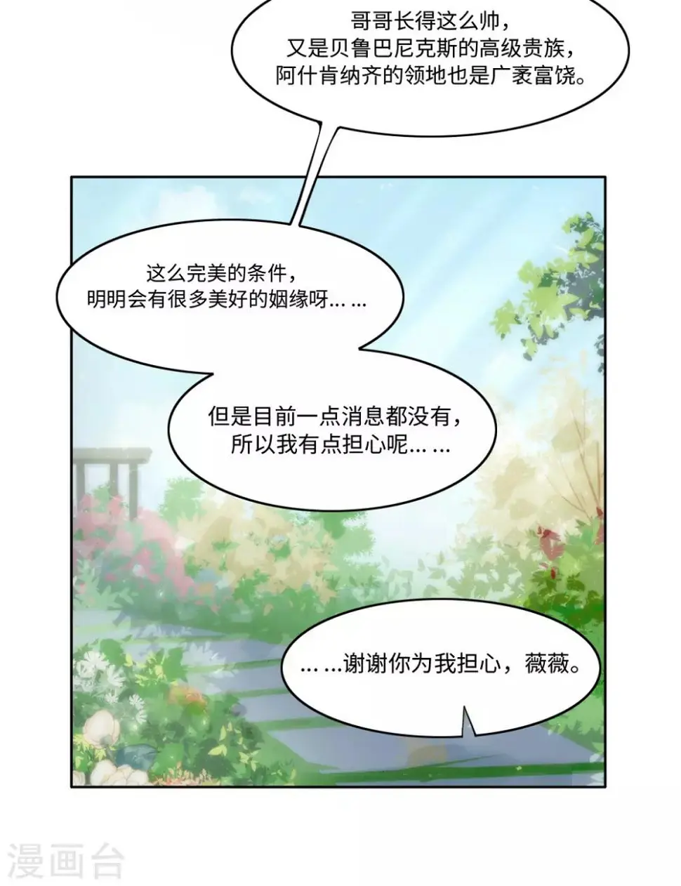 第13话16