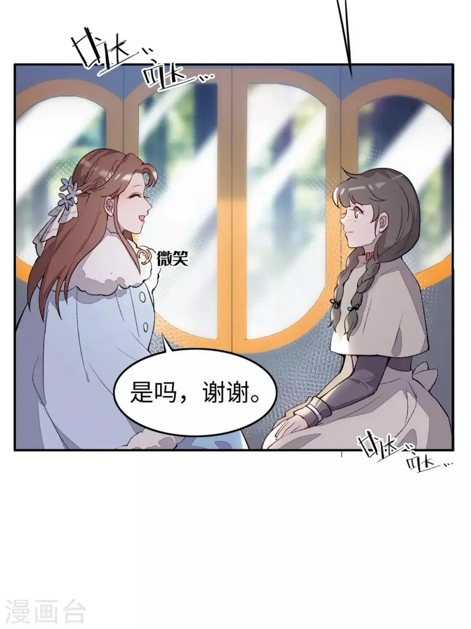 第31话10