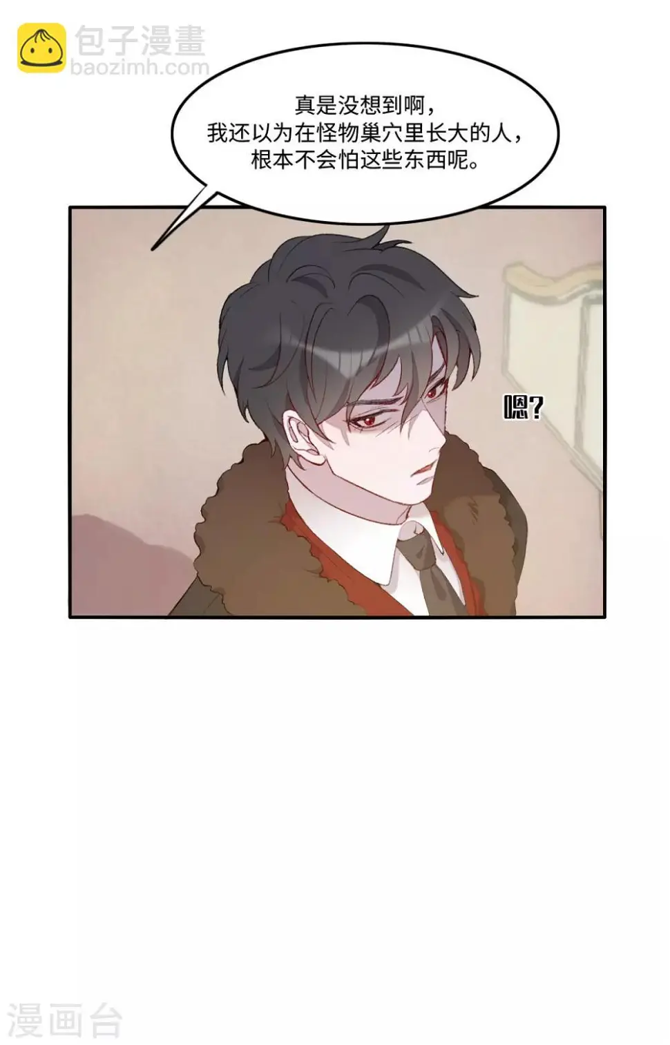 第24话20