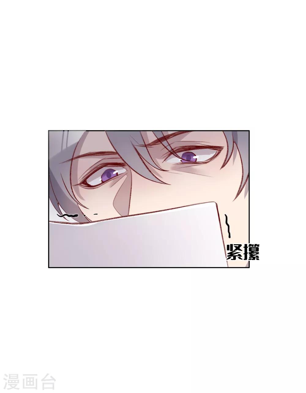 第46话24