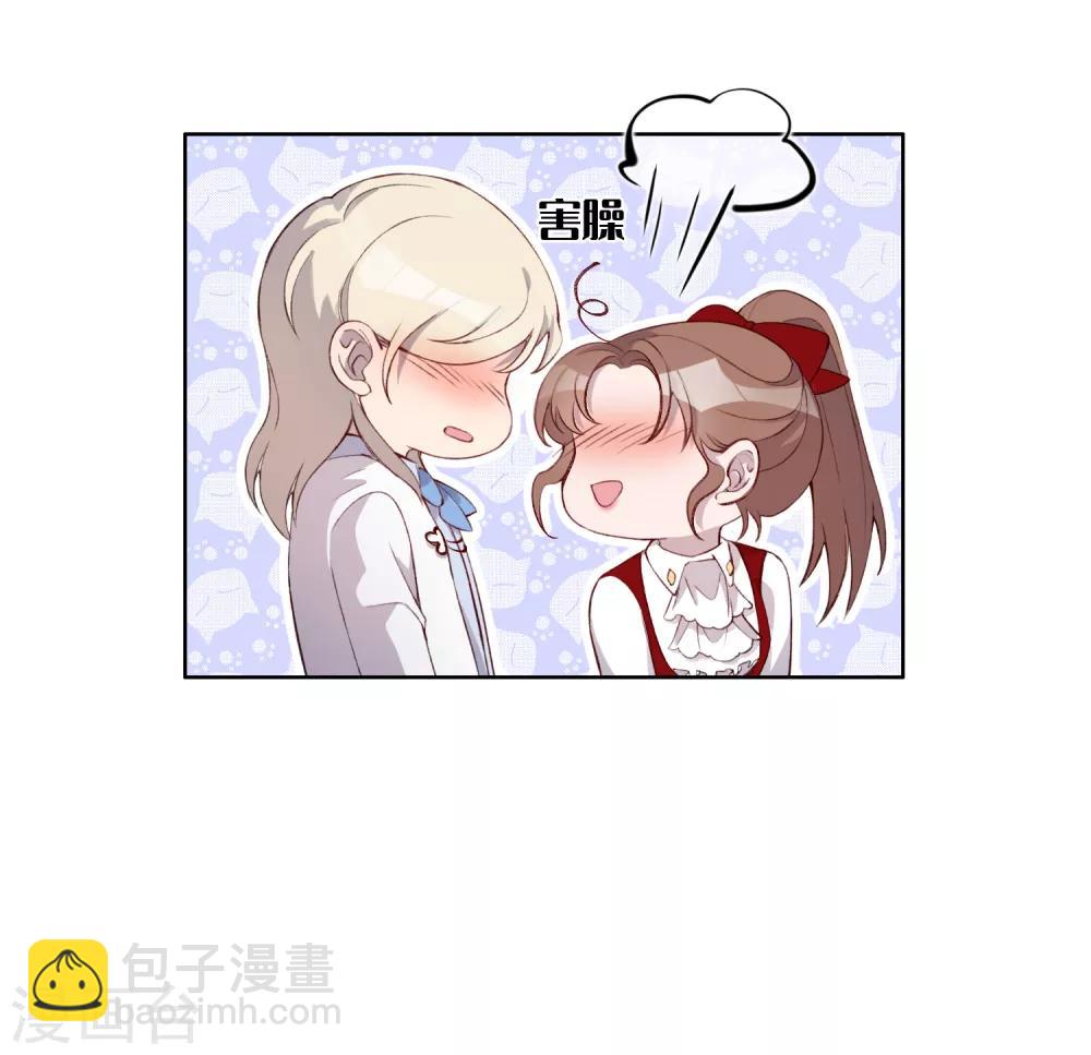 第47话8