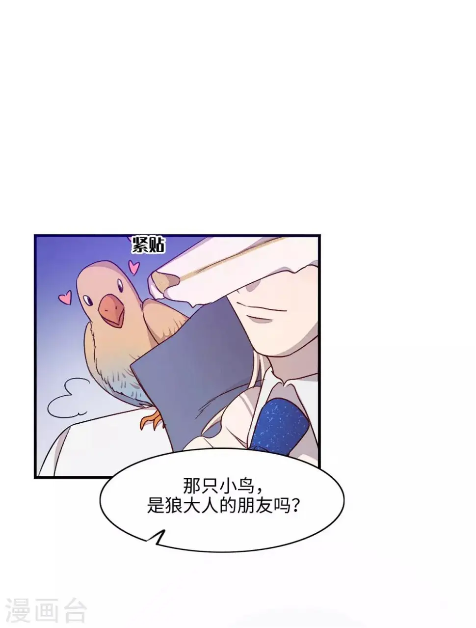 第17话7