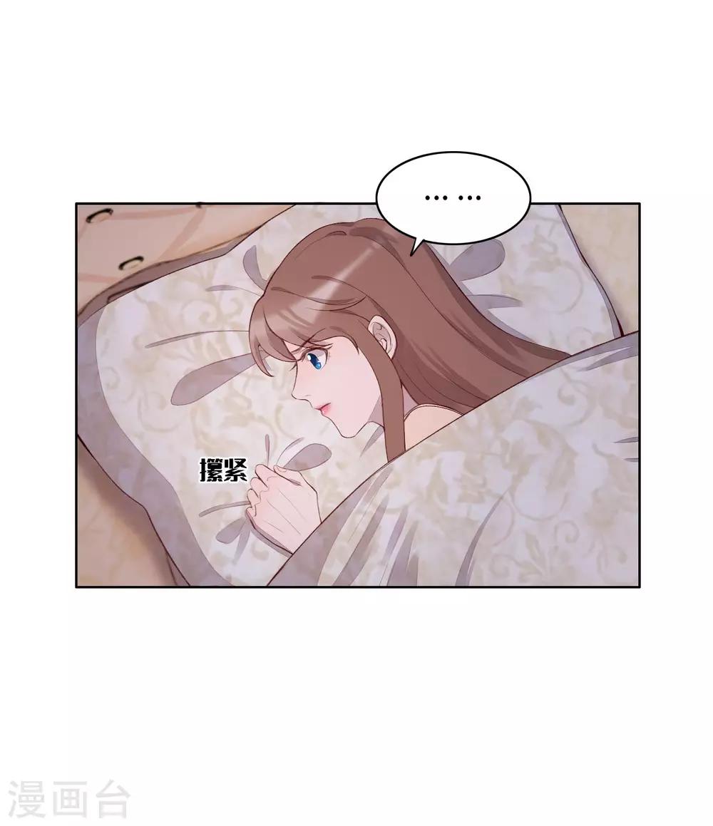 第54话36