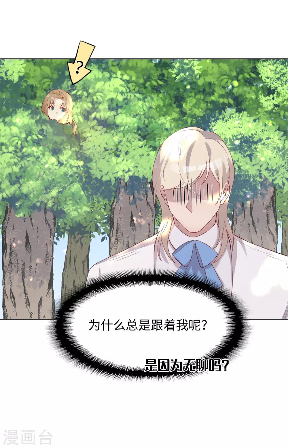 第45话14