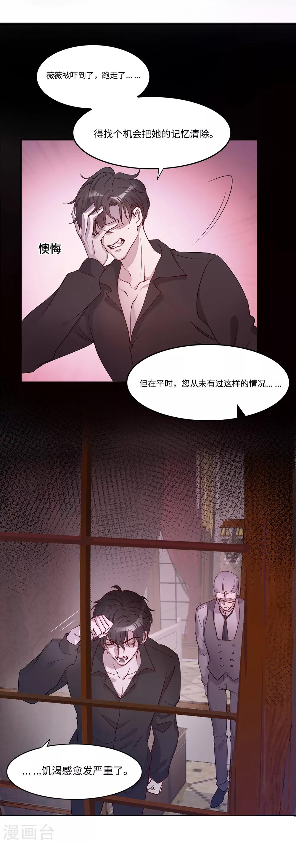 第5话32