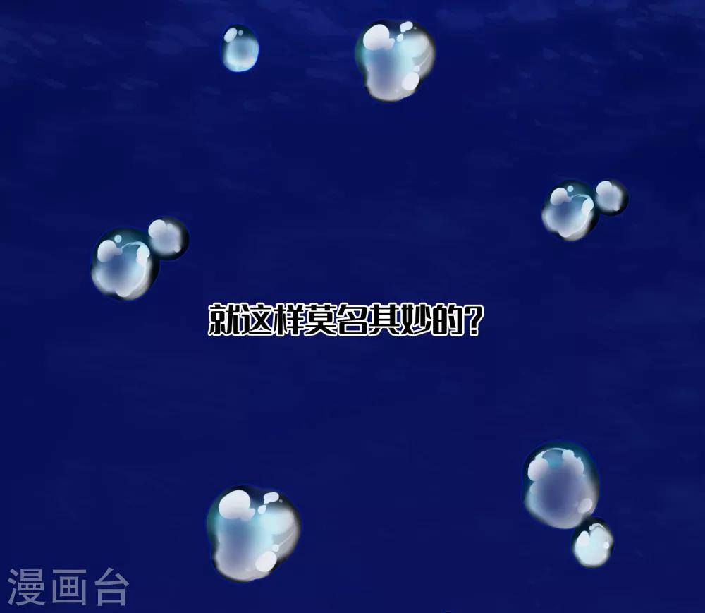 第47话32