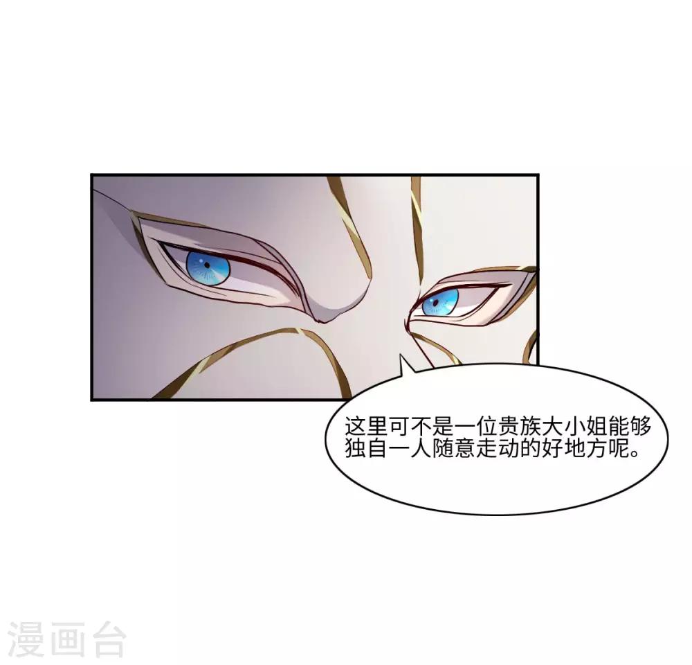 第8话25