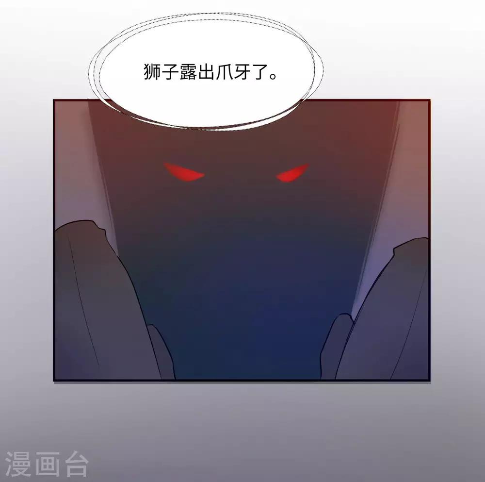 第6话20