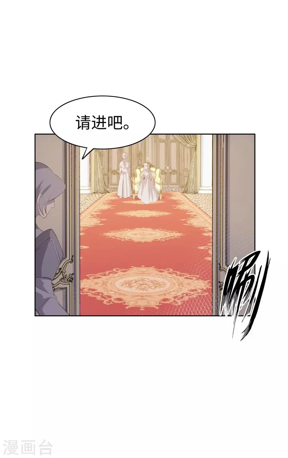 第38话5
