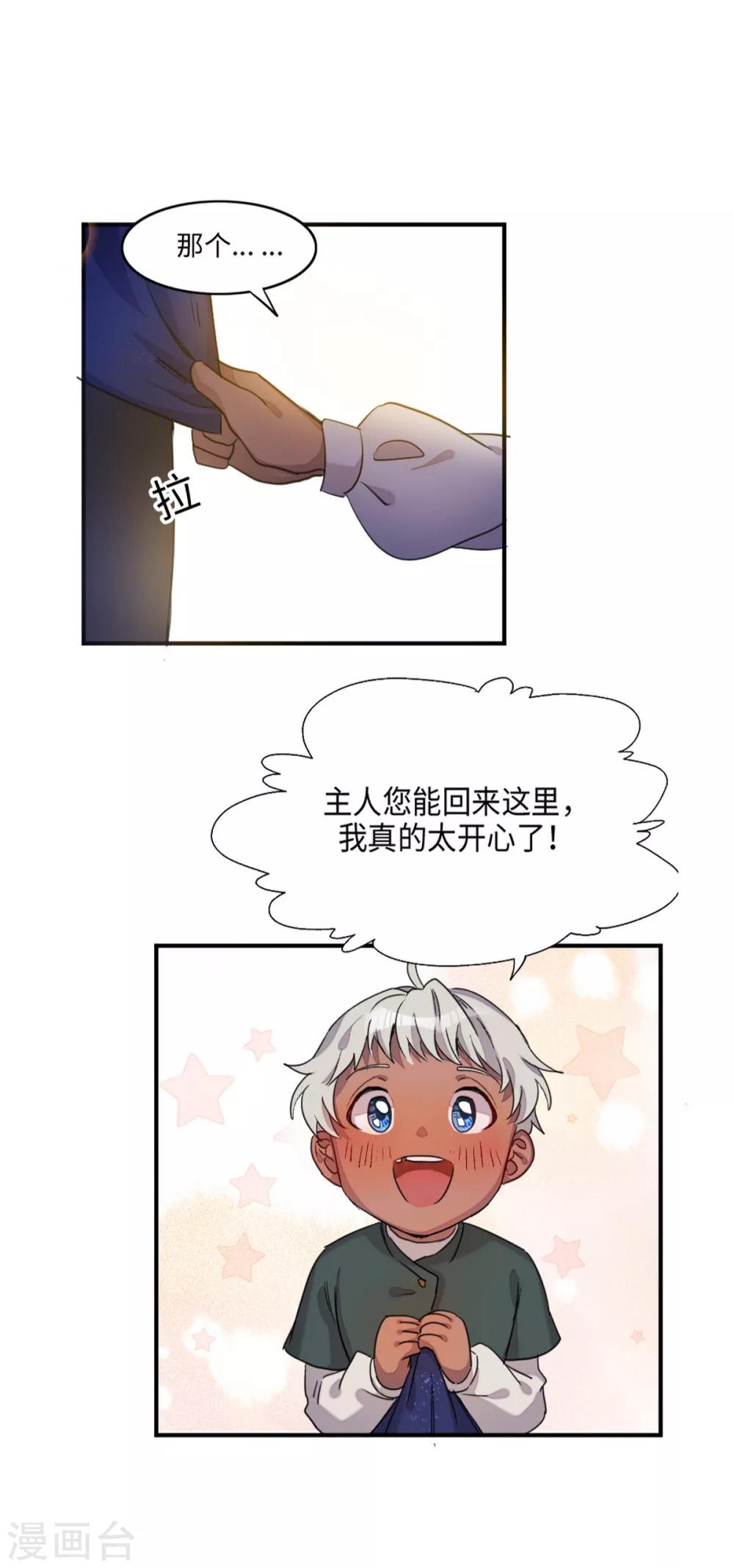 第4话28