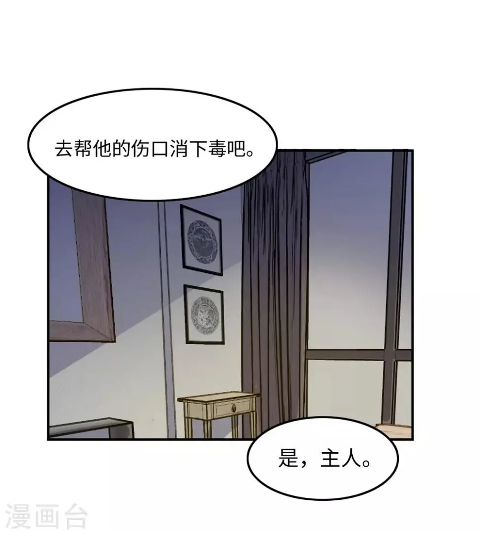 第24话12
