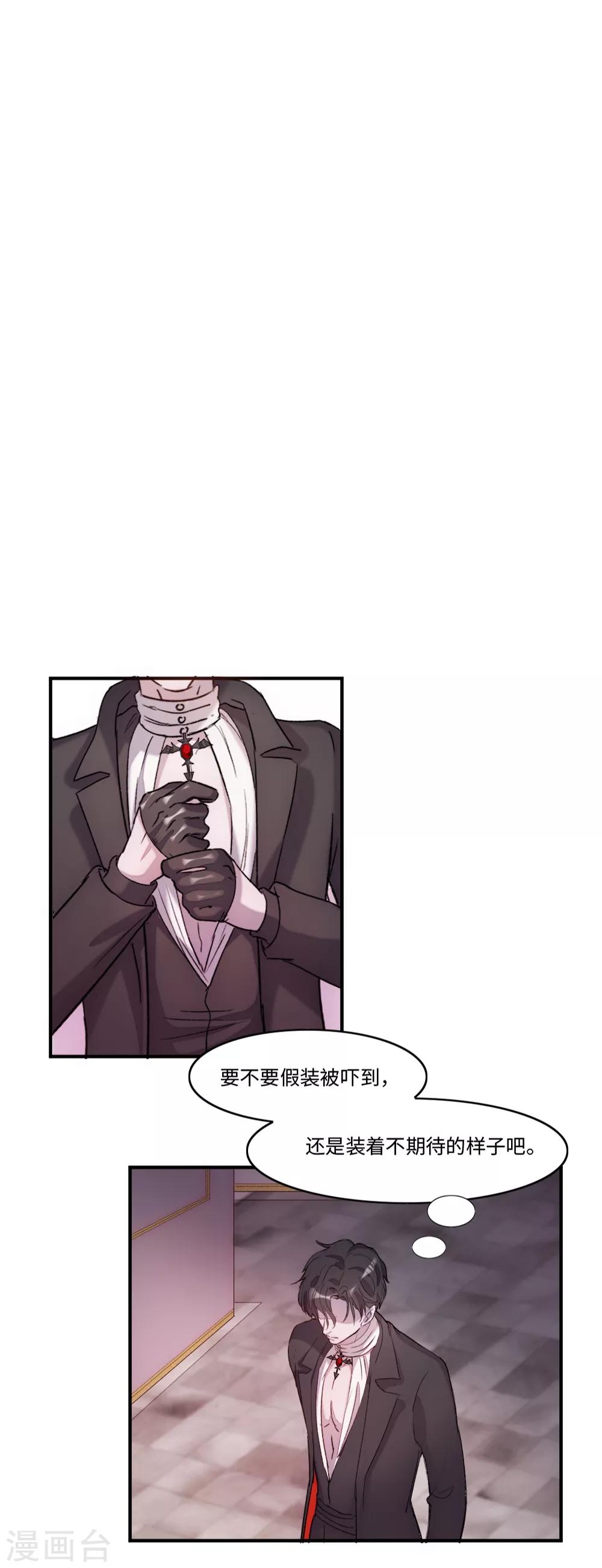 第3话16