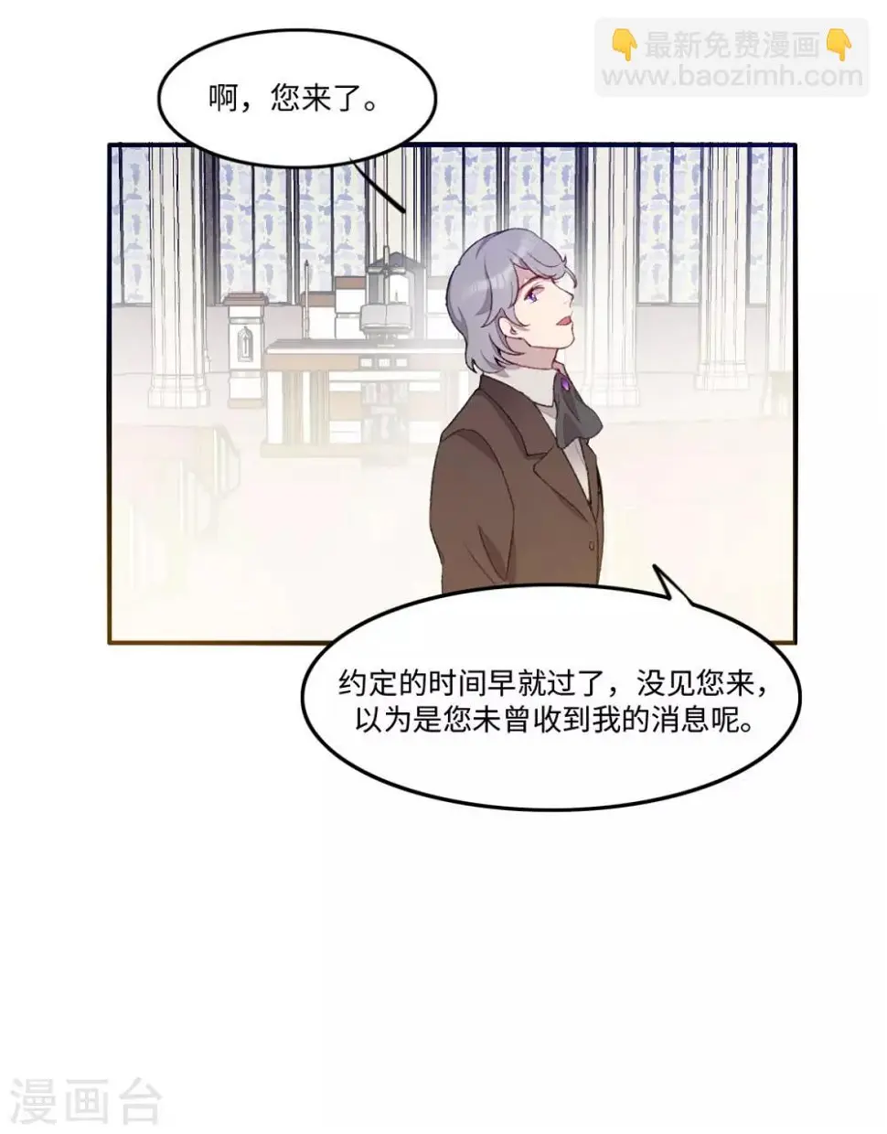 第24话18