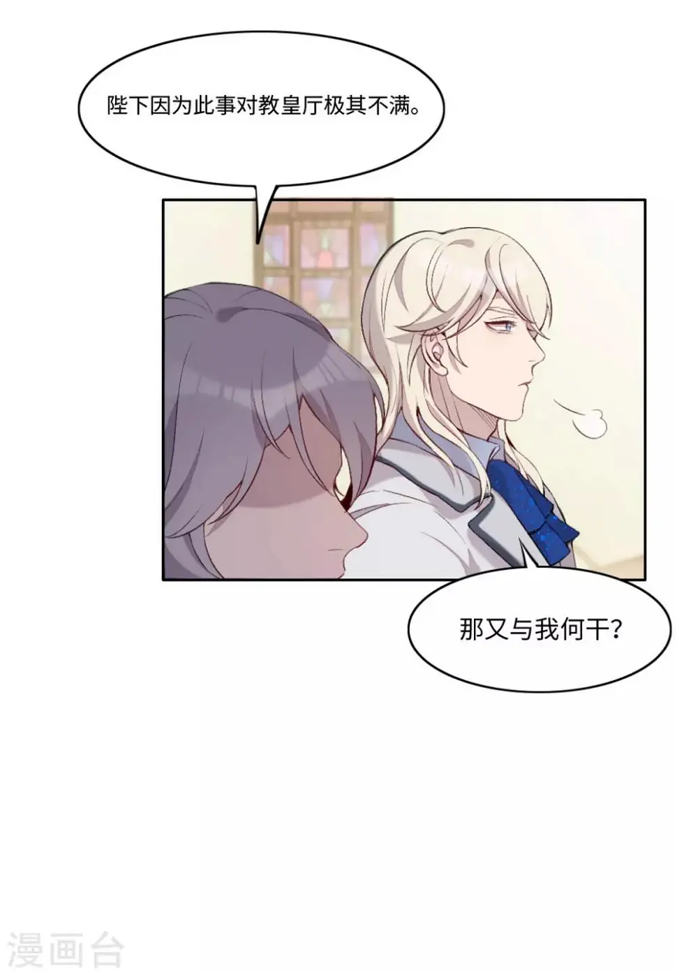 第21话6