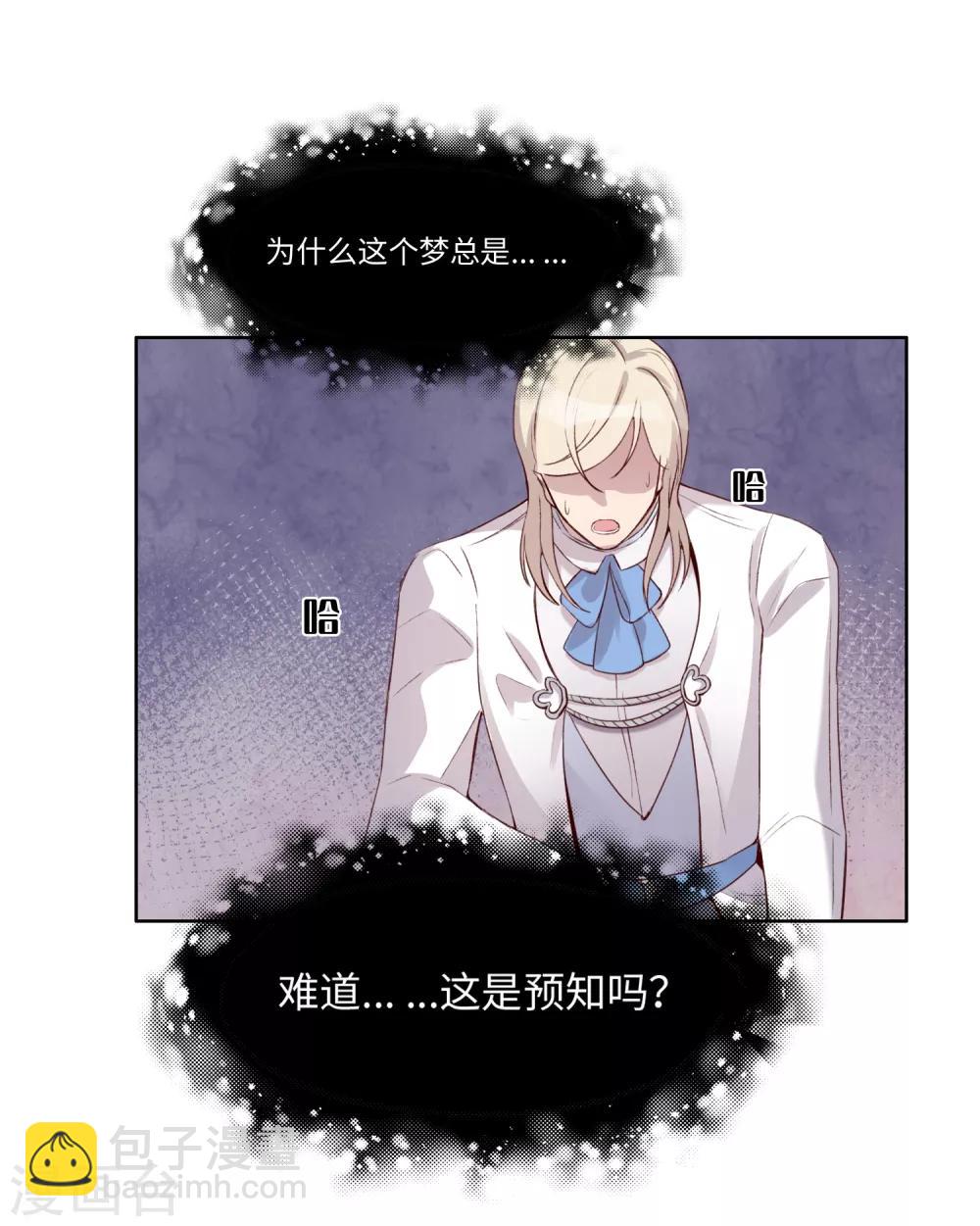 第44话32