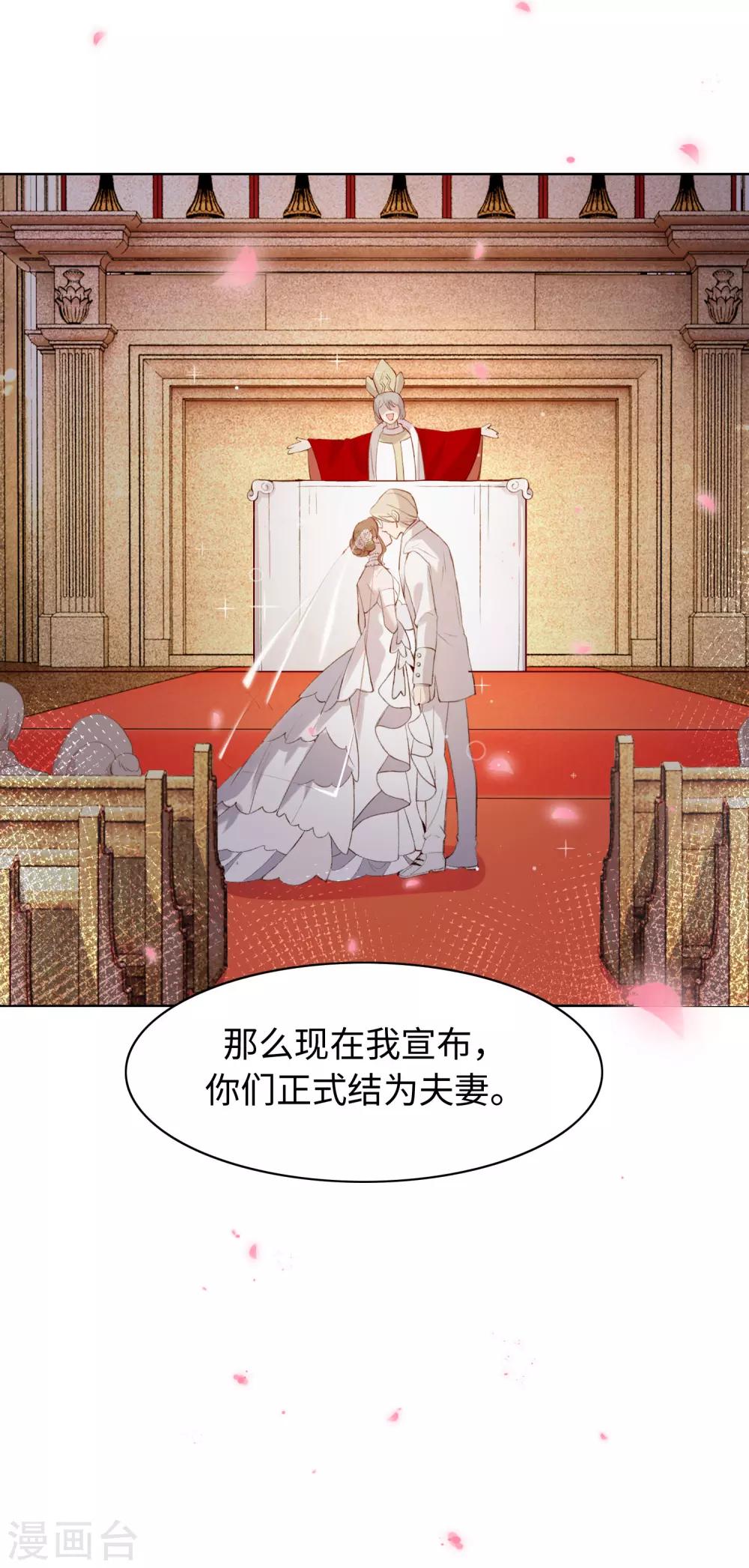 第43话16