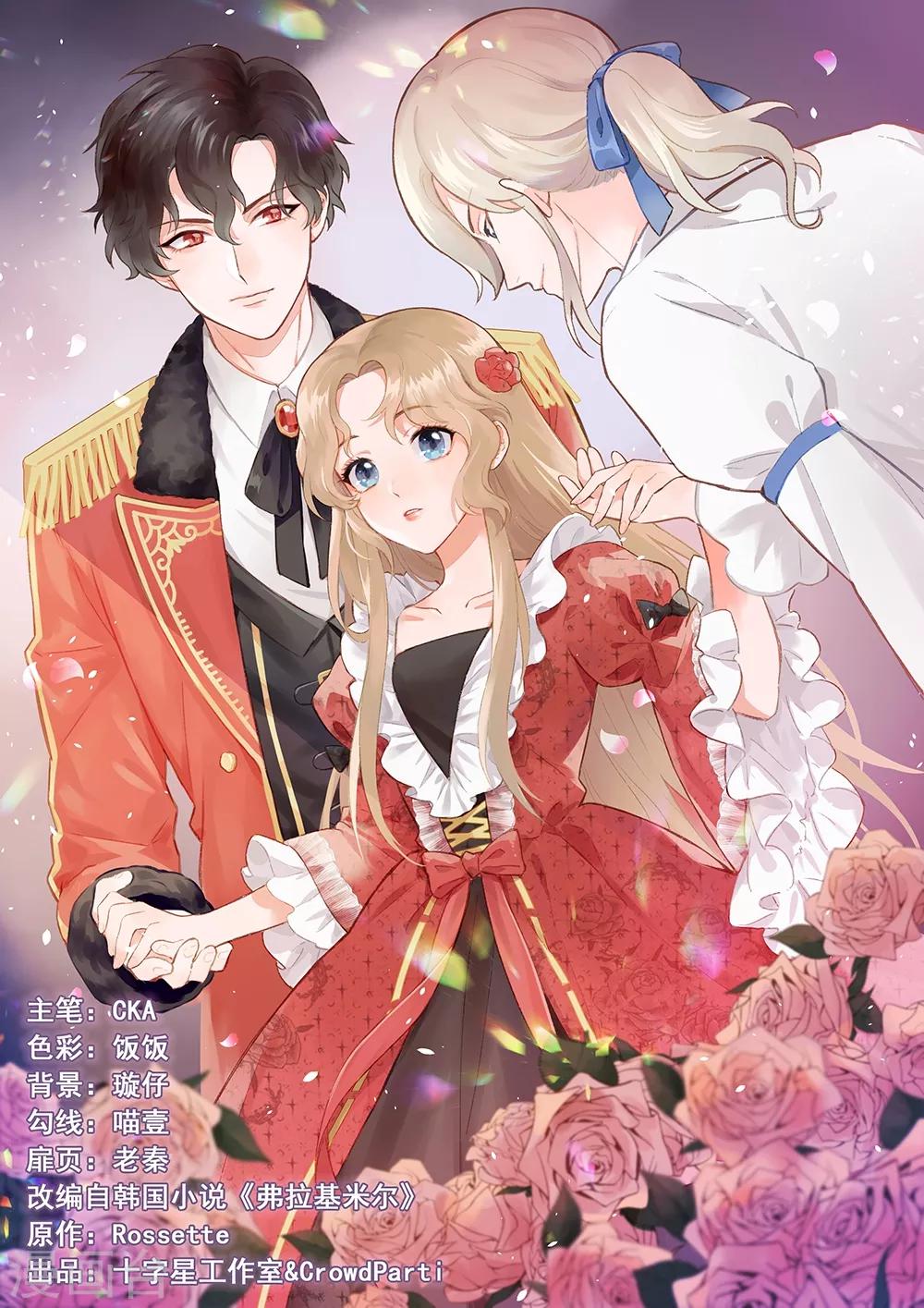第5话0