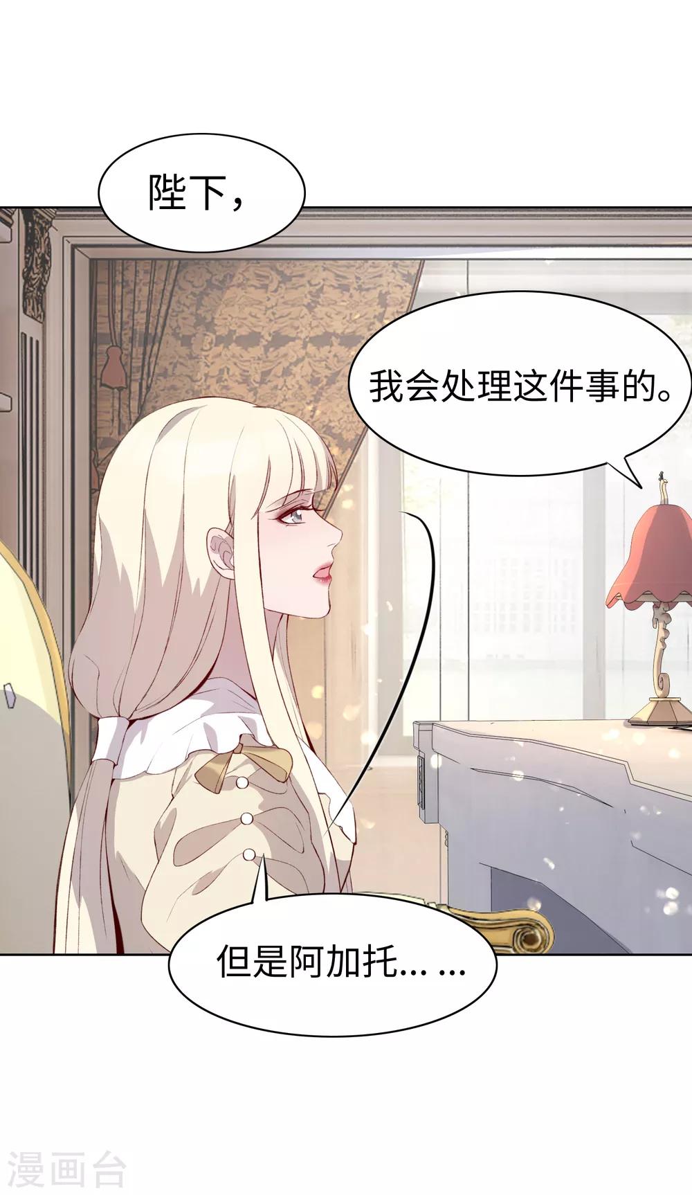 第46话25